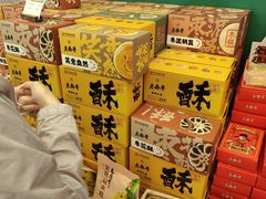 -老鼎丰(靖宇街总店)