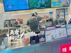 -桂桂茶(恒基名人店)