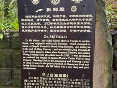 -青城山