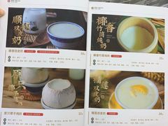 -民信老铺(华盖路店)