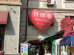 -天津意大利风情旅游区