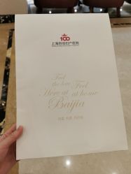 -上海百佳妇产医院