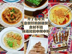 -巴依老爷新疆美食(工体旗舰店)