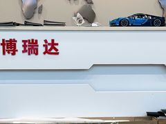 -3M博瑞达龙膜威固BOP保镖汽车贴膜隐形车衣(国贸店)