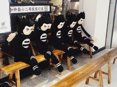 等位区-太二酸菜鱼(金沙印象城店)