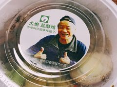 -大炮盐酥鸡(新街口店)