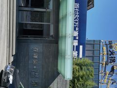 -春晖园度假酒店温泉