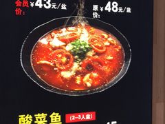 -好人民间小吃(镇江八佰伴店)