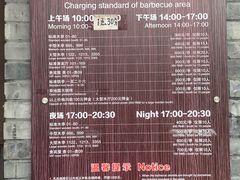 -杨柳青庄园
