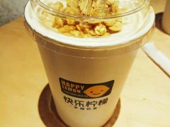 芝味麦麦脆奶茶-快乐柠檬happylemon(日月光店)
