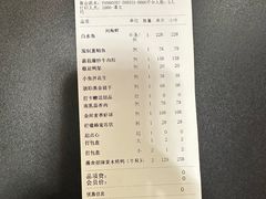 -漢舍中国菜馆(889广场店)