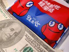 -蛙来哒(吉联mall店)