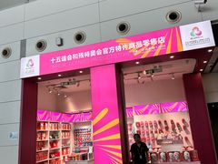 -陶陶居酒家(白云机场T2店)