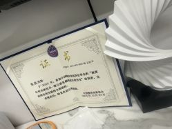 -欧扬医疗美容