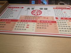 -寿奶茶·鲜奶与茶(合生汇购物中心店)
