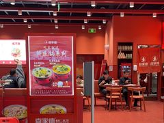 -喜家德虾仁水饺(岗厦北店)