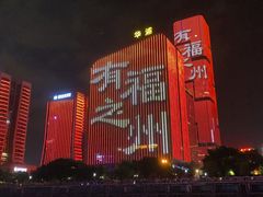 -闽江夜游台江旅游码头