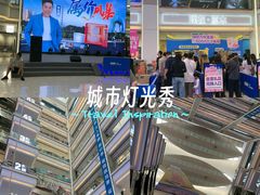 -红星美凯龙(北京北四环店)