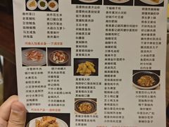 -祥记·国宴豫菜·经典粤菜(郑东新区新长安店)