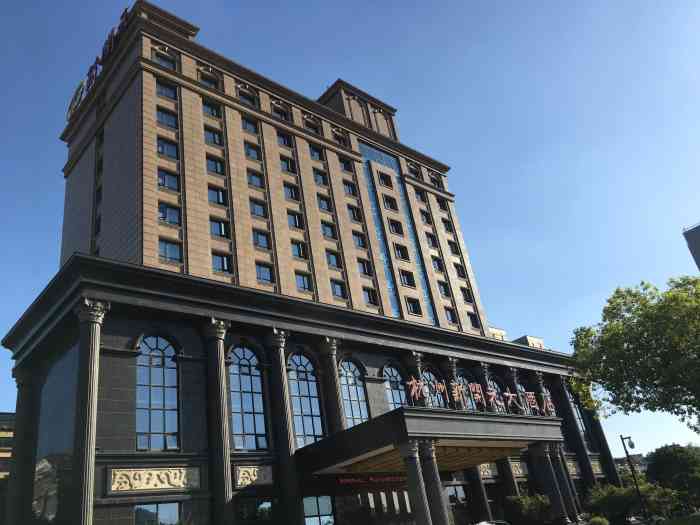 新开元大酒店(复兴店)-"复兴路那一片相对比较好的一家酒店了,就是.