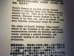 -上海观复博物馆