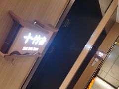 -阿胖龙虾小海鲜(宁国南路总店)