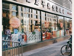 -德龙平价生活超市