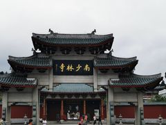 -莆田南少林寺