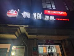 -卡柏洗衣(宝安支路店)