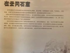 -梁思成纪念馆