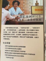 -养月堂中医养生月子会所(中心妇产店)