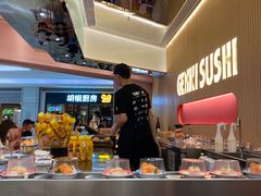 -元气寿司(宝安壹方城店)