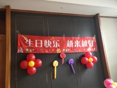 -好食上(喜盈门.范城店)