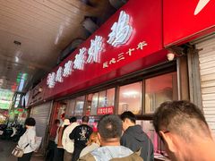 -秦氏环球炸鸡(解放北路店)