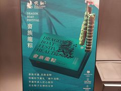 -悦融·京鲁菜·露台花园(安定门店)