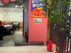 -怪怪龙虾·来自江苏盱眙(惊驾路店)