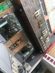 -怡瑞造型