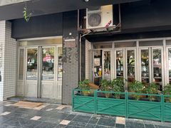 -YUMI芽米·法式烘焙·咖啡(骖鸾路店)