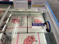 -麦德龙(京顺路商场店)