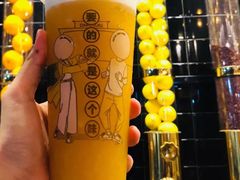 -大口九(东方广场店)