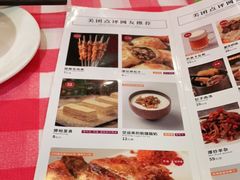 -西域阿里马新疆菜·清真(桂花路店)