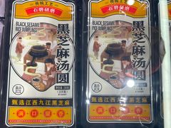 -盒马鲜生(双清路店)