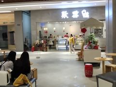 -歎雪糕低糖低脂Gelato冰淇淋