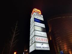 -砂之船奥特莱斯(合肥店)