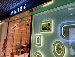 点击看大图 -悦指间美甲美睫