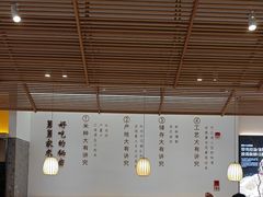 -老娘舅(吴山路店)