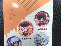 -乐唐潮玩·谷子·一番赏·手办