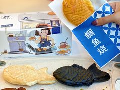 -铭果屋·铜锣烧专卖店(南京创始店)