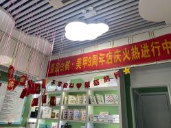 -如一·美甲美睫