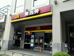 -麦当劳(金桥店)